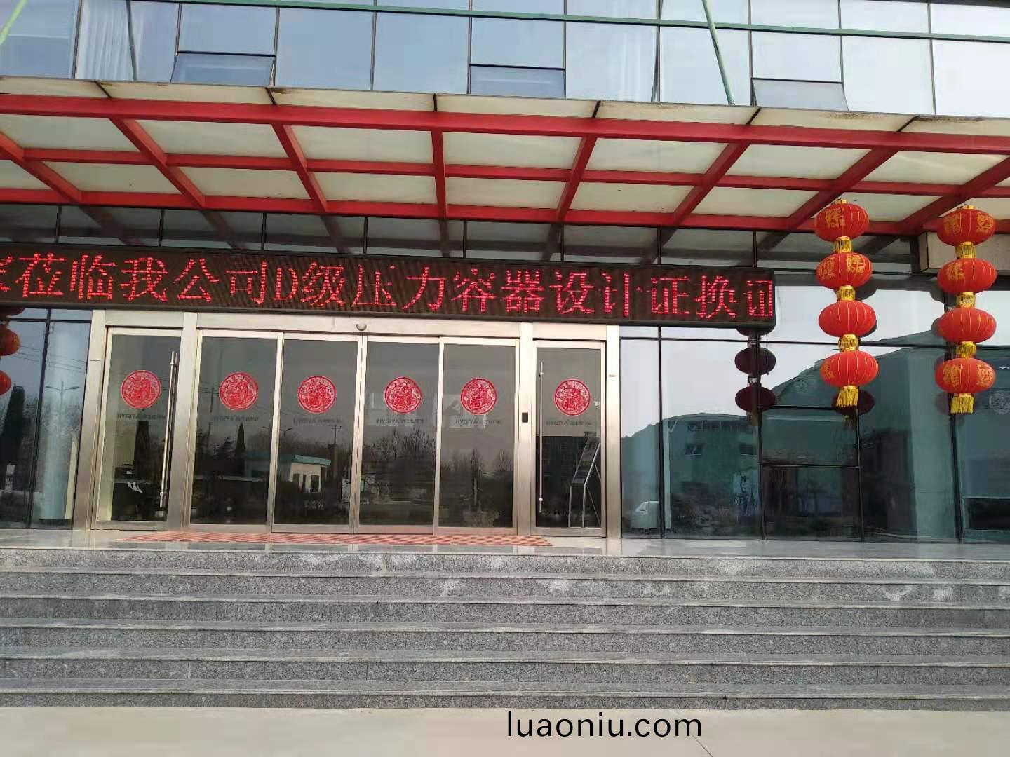 百度图片_20190311164447.jpg