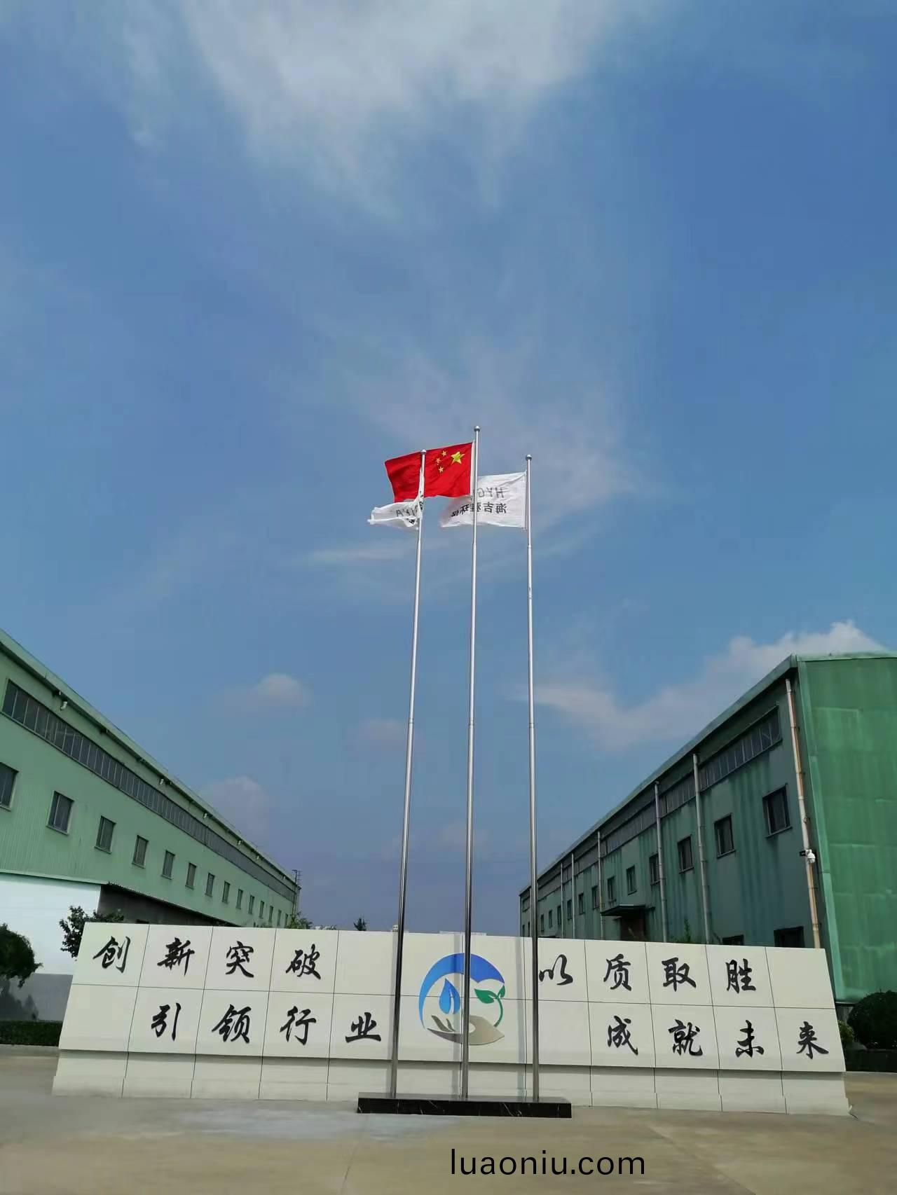 百度图片_20230710151701.jpg