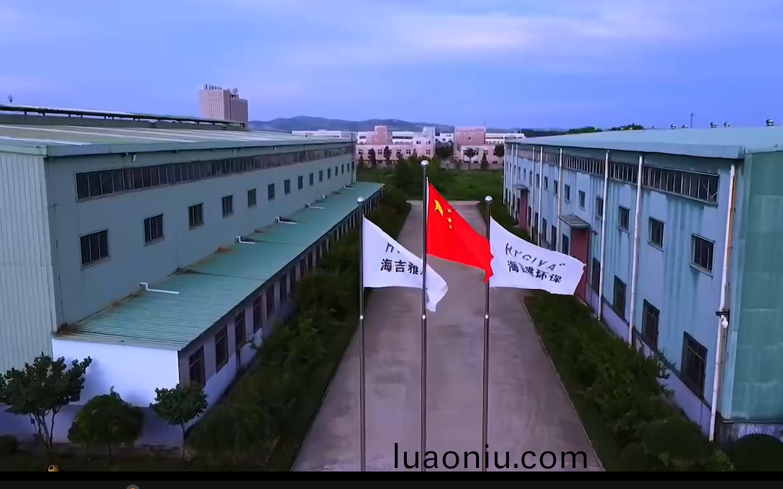 企业百度(xin)截(jie)图(tu)_16904275755776.png
