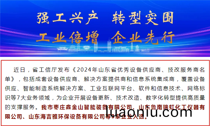 百度截图20240813153303.png
