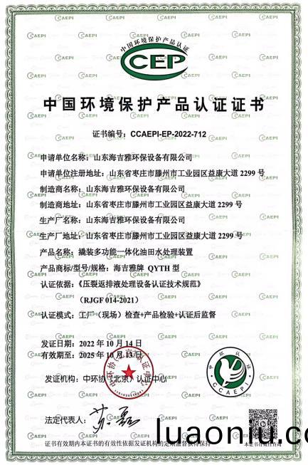 百度浏览器截图20240827155839.jpg