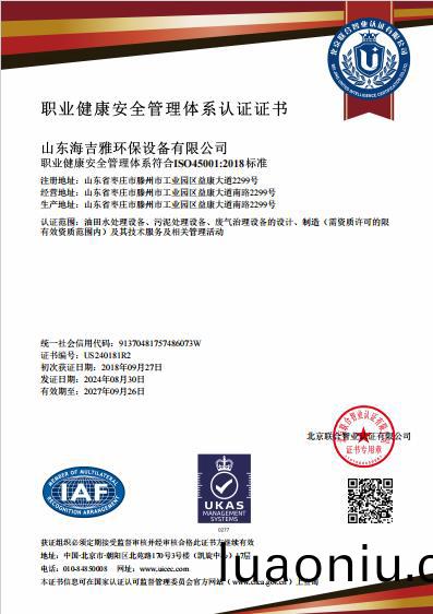 百度浏览器截(jie)图20240903134904.jpg