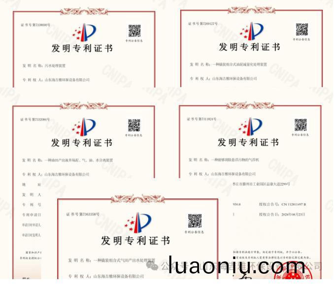 百度浏(liu)览器截(jie)图(tu)20240928144346.jpg