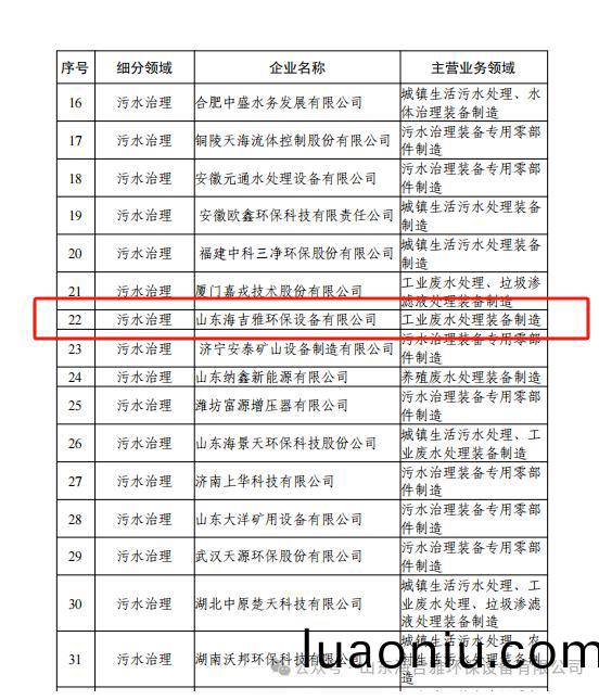 百度浏(liu)览(lan)器截图20241022130438.jpg